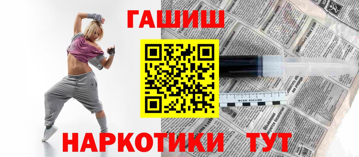 ГАШИШ AMNESIA HAZE  Вход с VPN  где найти наркотики  Котельники  ГАШИШ 