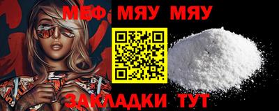 СК Кингисепп