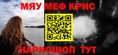 СК Кингисепп