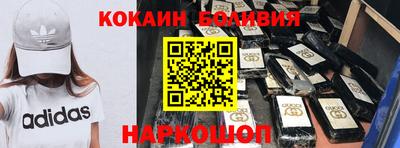 СК Кингисепп