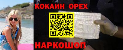 MDMA Кинель