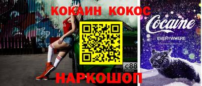 СК Кингисепп