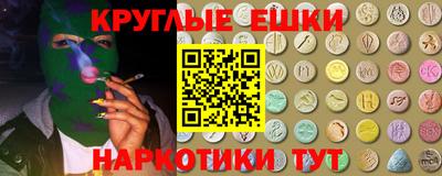 MDMA Кинель
