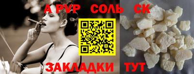 MDMA Кинель