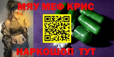 MDMA Кинель