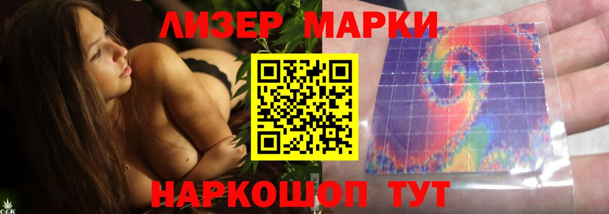 LSD-25 экстази ecstasy  Вход с VPN  ЛСД экстази  Котельники  Лсд 25 экстази кислота 
