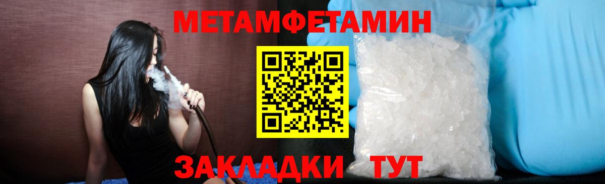 КОКАИН  Котельники  Вход с VPN  МЕФ кристаллы  Каннабис  Бошки Шишки 