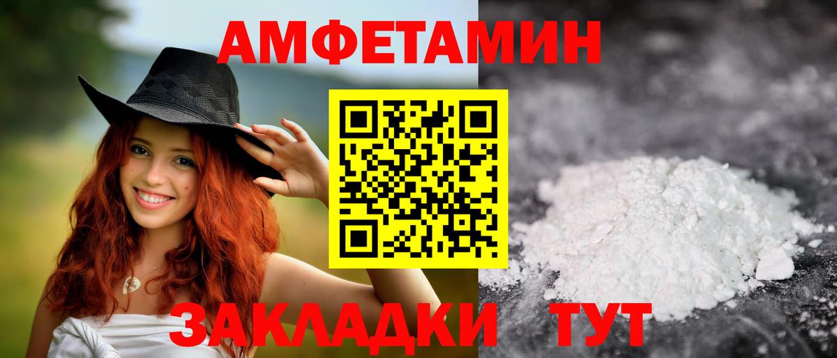 Метамфетамин пудра Котельники