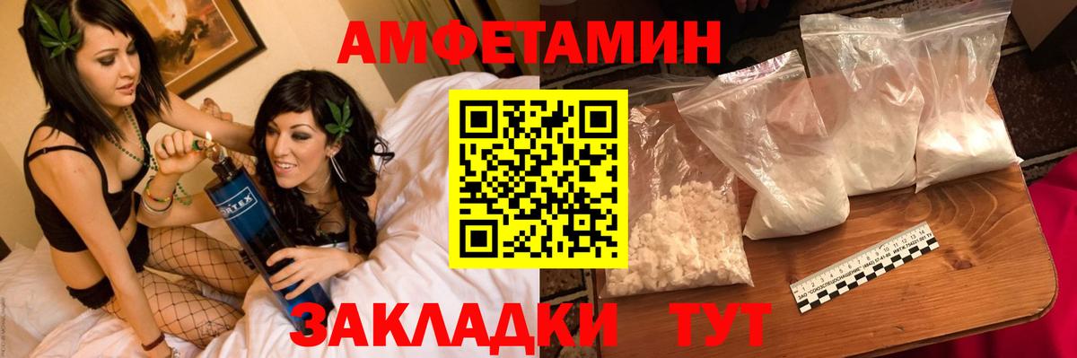 Котельники  Метамфетамин мет  Вход с VPN 