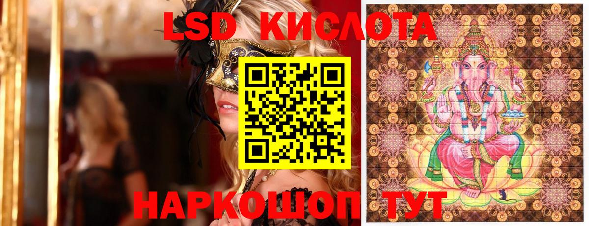 Котельники  Марки 25I-NBOMe 1,8мг  Марки N-bome  Вход с VPN  Марки 25I-NBOMe 1,8мг 