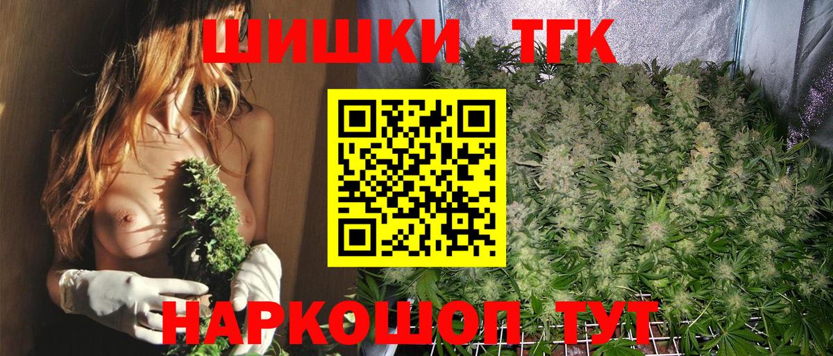 МАРИХУАНА Ganja  Каннабис ГИДРОПОН  Котельники  Вход с VPN  Каннабис AK-47 
